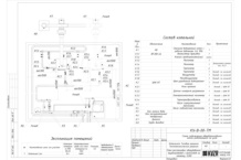 Схема подключения и монтажа {{parts_subject_r}}