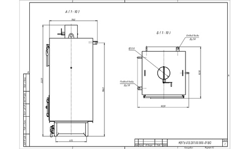 Водогрейный котел КВр 0.15 МВт / 150 кВт HeatExpert чертеж