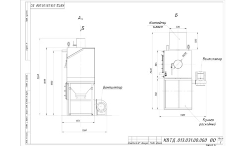 Котел HeatExpert 0.15 МВт / 150 кВт на пеллетах чертеж