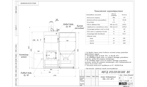 Пеллетный котел HeatExpert 0.15 МВт / 150 кВт чертеж