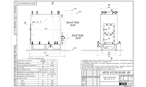 Чертеж котла на дровах 0.2 МВт HeatExpert