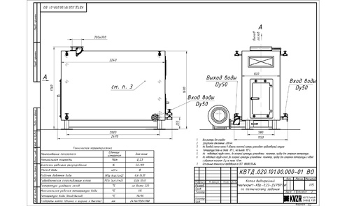 Чертеж дровяного котла 0.23 МВт / 230 кВт HeatExpert с большой топкой ОУР